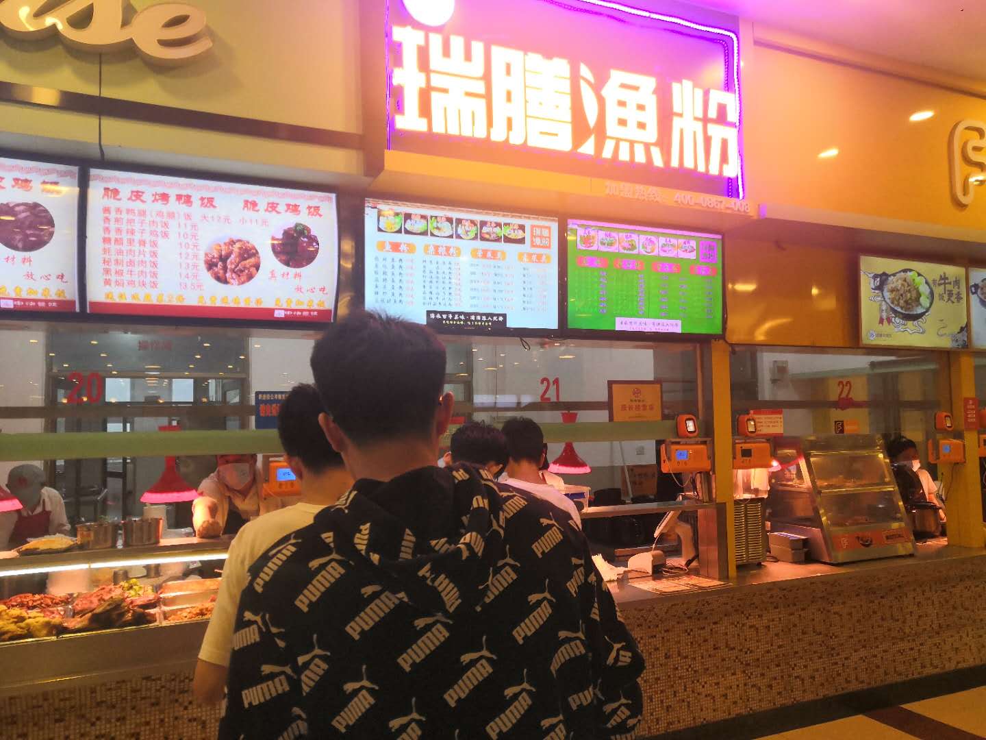 立足湖南，放眼全國